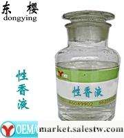 供應性香液批發，添加女性魅力，吸引異性荷爾蒙產品，承接女性調理化妝品oem加工工廠,批發,進口,代購