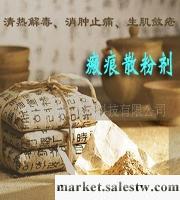 供應瘢痕散粉劑，止癢，糜爛，水皰，瘡瘍，瘙癢，瘢痕散粉劑OEM工廠,批發,進口,代購