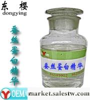 供應蠶絲蛋白精華，祛皺亮膚，抗衰養顏，緊致皮膚，化妝品保濕精華oem加工工廠,批發,進口,代購