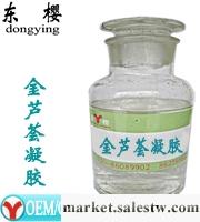 供應金蘆薈膠，強力祛斑，治療燒傷，抗病毒，化妝品蘆薈膠oem加工工廠,批發,進口,代購
