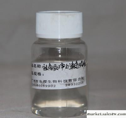 供應身體凈白膏批發，祛角質凈白清透啫喱，化妝品凈白膏oem加工工廠,批發,進口,代購