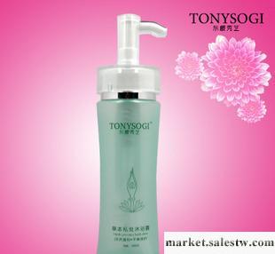 供應魅力性香保濕潤膚乳液批發，女性專用潤體乳，保濕潤膚乳液，東櫻秀芝招代理工廠,批發,進口,代購