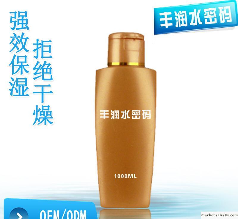 供應東櫻生物豐潤水密碼，爽膚水批發，瞬間滋潤舒緩肌，爽膚水承接OEM加工貼牌工廠,批發,進口,代購