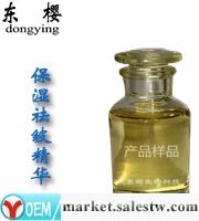 供應 供應保濕祛皺精華批發，超強鎖水，保濕精華，爽膚水，祛皺化妝品oem工廠,批發,進口,代購