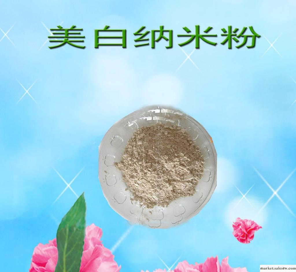 供應草本中藥面膜批發，中藥美白納米粉，美白祛痘面膜，面膜護理產品OEM加工工廠,批發,進口,代購