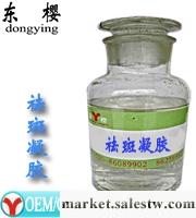 供應中藥祛斑凝膠批發，除雀斑曬斑，老年斑，中藥祛斑煥顏產品oem工廠,批發,進口,代購