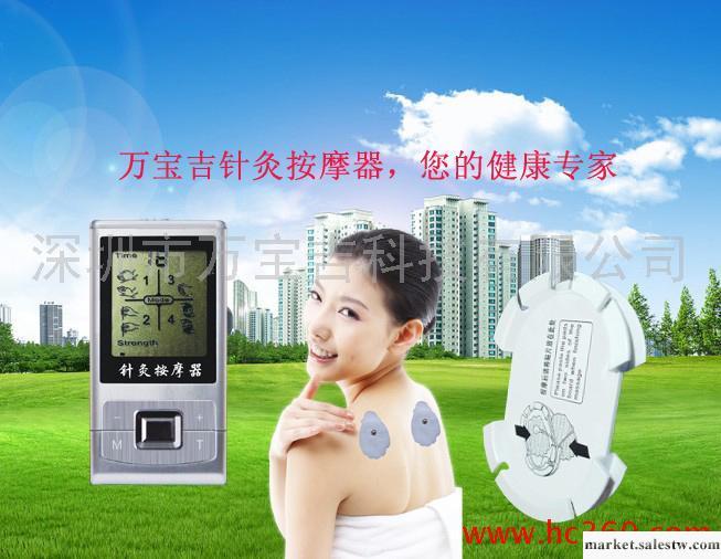 供應多功能迷你按摩器 電子禮品工廠,批發,進口,代購