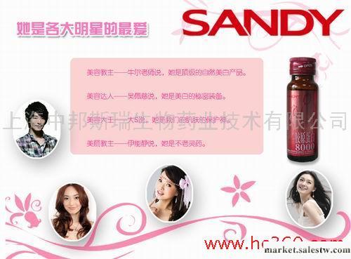 供應提供OEM膠原蛋白代加工（成品貼牌)工廠,批發,進口,代購