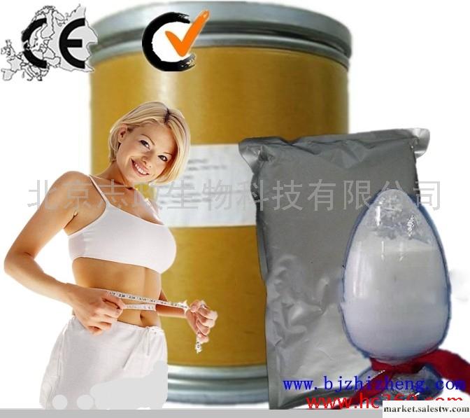 供應奧利司他（賽尼可）工廠,批發,進口,代購