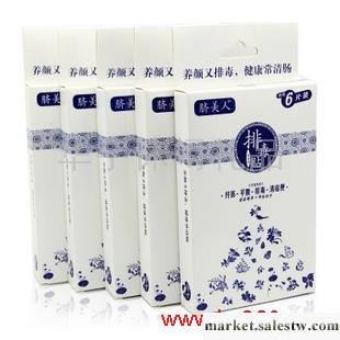 供應鄭州(qimeiren)臍美人瘦身貼批發多少錢一盒 網絡怎么訂購臍美人排毒貼工廠,批發,進口,代購
