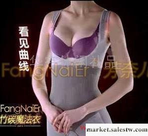 [芳奈兒隱形內衣價格][芳奈爾魔代理加盟工廠,批發,進口,代購
