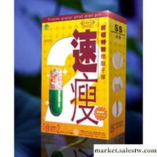 供應熱銷產品 金夫人速瘦膠囊工廠,批發,進口,代購