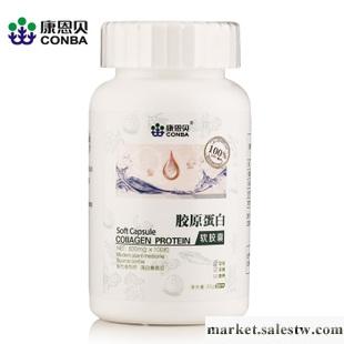 供應康恩貝膠原蛋白康恩貝膠原蛋白怎么樣工廠,批發,進口,代購
