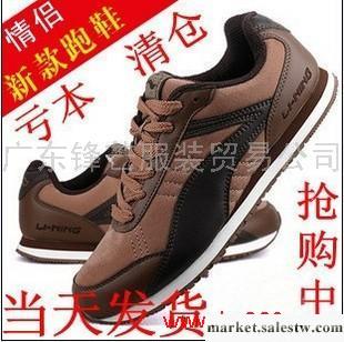 供應  鞋子批發秒殺特價李寧透氣跑步鞋男女鞋休閑情侶鞋子ARCD017-3處理工廠,批發,進口,代購