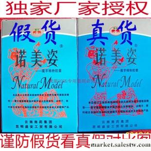 供應諾美姿魔芋膠囊 那里有賣 效果好嗎工廠,批發,進口,代購