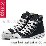 供應帆布鞋COVESGG宣妮斯正品經典款帆布鞋 情侶帆布鞋 男女鞋黑色高幫工廠,批發,進口,代購