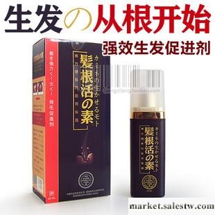 供應專治脫發生發產品代理 知醫堂發根活素 防脫 育發 生發工廠,批發,進口,代購