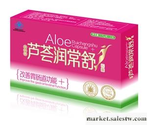 排毒養顏招商 潤常舒 治療女性便秘 拍宿便 潤腸 便秘代理加盟工廠,批發,進口,代購