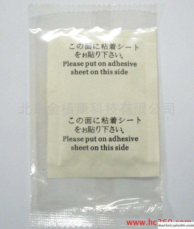 供應60*80mm英日文版排毒足貼 OEM加工工廠,批發,進口,代購