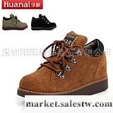 供應單鞋華耐2012年春季新品真皮女鞋內增高厚底鞋松糕鞋休閑鞋鉚釘鞋包郵工廠,批發,進口,代購