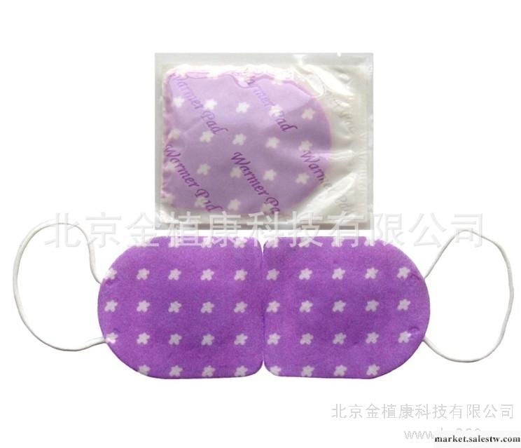 供應植康熱敷蒸汽眼罩OEM工廠,批發,進口,代購