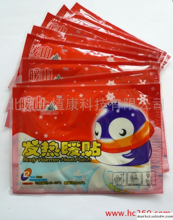 供應暖寶寶133*100mm暖寶寶 暖貼 暖身貼 發熱貼工廠,批發,進口,代購