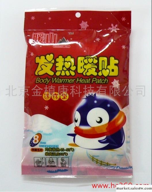 供應OEM70*90MM迷你暖寶寶 暖貼 發熱貼 暖身貼工廠,批發,進口,代購
