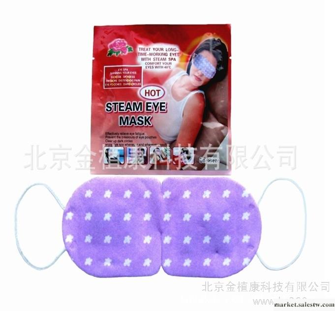 供應植康蒸汽眼罩OEM工廠,批發,進口,代購