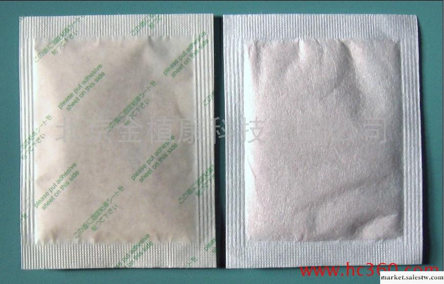 供應日文足貼 排毒足貼 竹醋足貼 足貼OEM加工工廠,批發,進口,代購