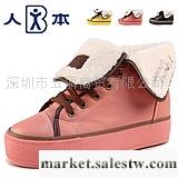 供應帆布鞋人本正品 2011秋冬新款女鞋棉靴厚底松糕鞋內增高女款棉鞋 3179工廠,批發,進口,代購