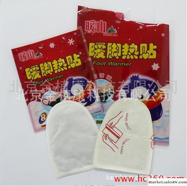 供應暖山75*95mm暖腳寶 暖寶寶 暖腳貼 暖足貼工廠,批發,進口,代購