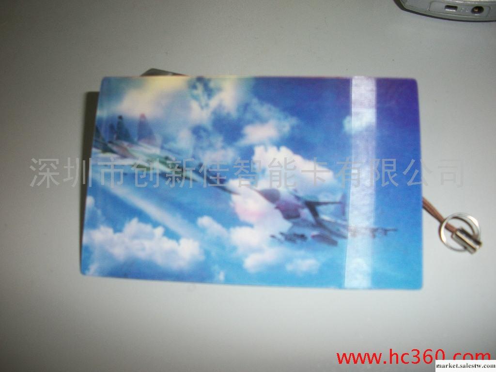 供應3D變畫3D變畫,神奇動感畫,畫中畫工廠,批發,進口,代購