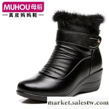 供應母后 新款冬女鞋棉靴子坡跟短靴中跟中老年媽媽鞋真皮棉鞋老人鞋工廠,批發,進口,代購