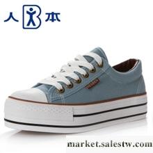供應【11元】人本夏秋新品韓版潮 厚底松糕鞋低幫布鞋子學生休閑鞋 女鞋帆布鞋工廠,批發,進口,代購