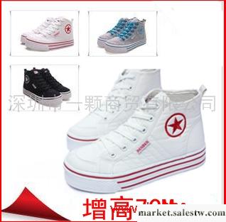 韓版個性女鞋松糕厚底帆布鞋 休閑鞋內增高7CM 高幫短靴3色入工廠,批發,進口,代購