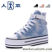 供應【13元】人本正品 厚底松糕跟 內增高女鞋休閑鞋 牛仔水洗女款高幫帆布鞋工廠,批發,進口,代購