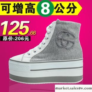 供應【25元】2012新款韓版厚底高幫松糕帆布鞋潮8cm內增高休閑平底女鞋秋工廠,批發,進口,代購