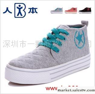 學院系統超舒服平底帆布鞋 女鞋高幫休閑厚底松糕鞋 厚底增高鞋工廠,批發,進口,代購