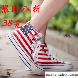 2012新款經典條紋復古高幫鞋帆布鞋女鞋韓版學生鞋休閑鞋球鞋工廠,批發,進口,代購