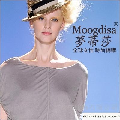 供應連衣裙【淘寶網購物女裝/男裝/女鞋/童裝/飾品/化妝品】工廠,批發,進口,代購