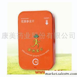供應康美加洲寶貝花旗參含片工廠,批發,進口,代購