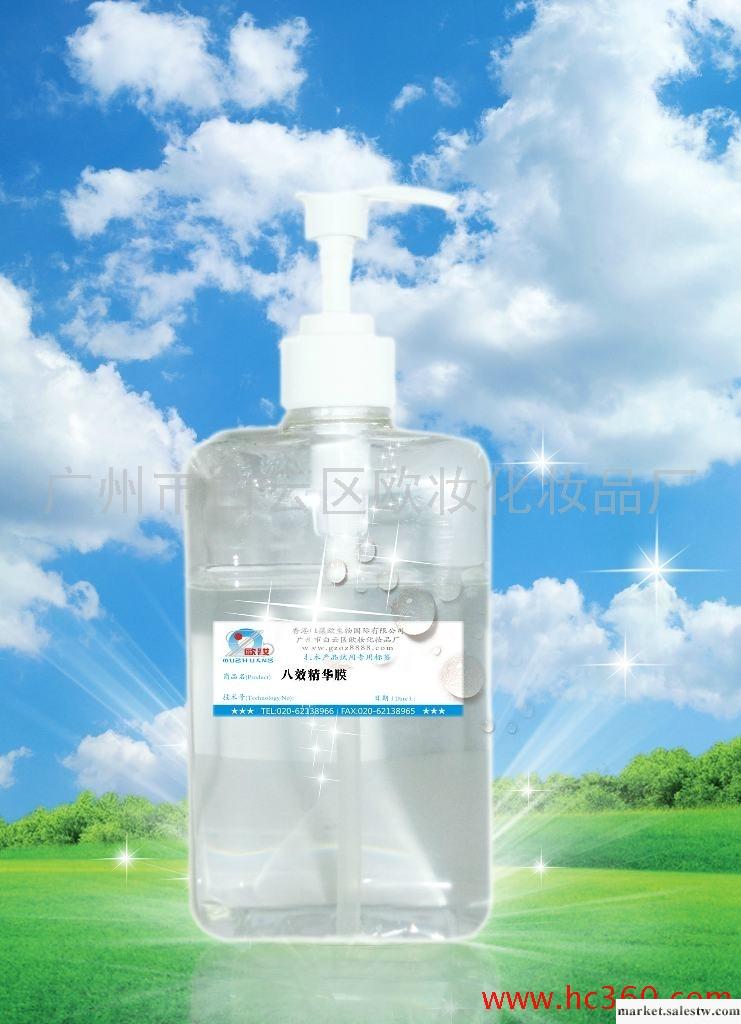供應歐妝加工美白面膜加工面膜工廠,批發,進口,代購
