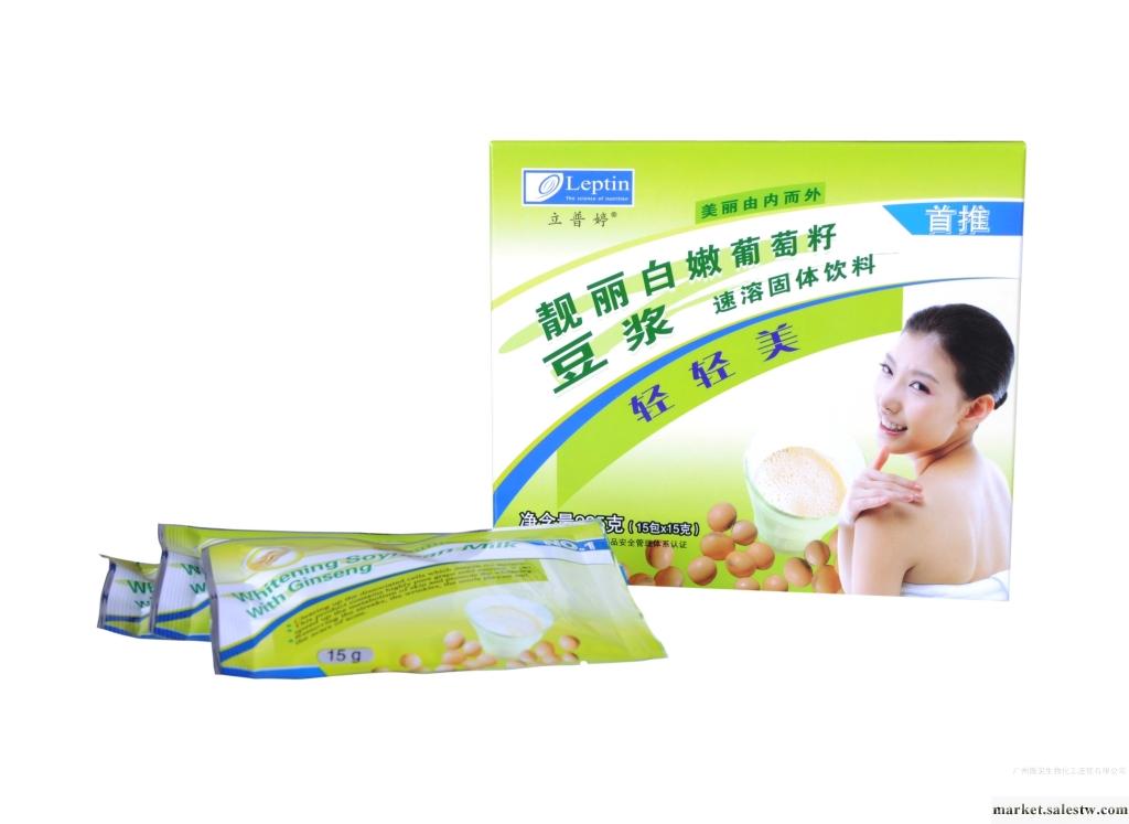 供應立普婷 豆漿 美白豆漿 靚顏 美白 瘦身 豆漿粉 速溶豆漿 豆漿批發工廠,批發,進口,代購