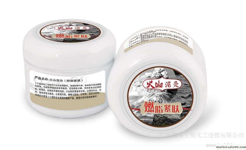 Leptin 立普婷 靚麗塑身霜 瘦腿霜 按摩霜 強效燃脂霜批發/OEM工廠,批發,進口,代購