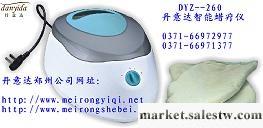 供應丹意達恒溫臘療儀鄭州美容儀器工廠,批發,進口,代購