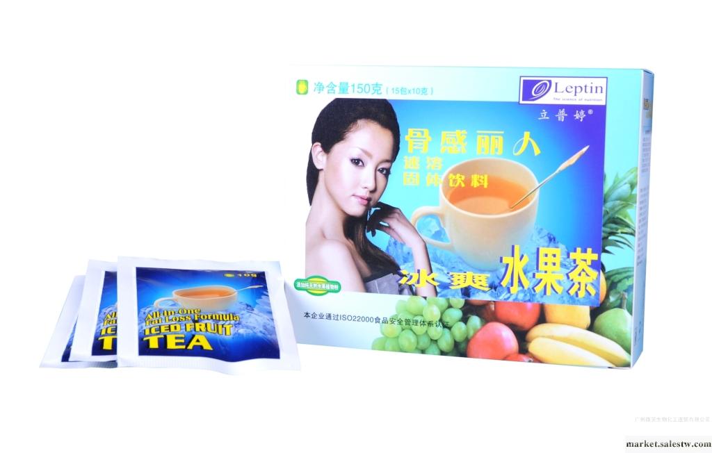 供應立普婷冰爽水果茶 減肥茶 瘦身茶 排毒茶 清腸潤肺 綠茶 普洱茶廠家直銷工廠,批發,進口,代購