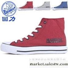 供應博隆 正品回力2012新款 高幫帆布 男鞋女鞋情侶款 休閑帆布鞋wxy-12工廠,批發,進口,代購