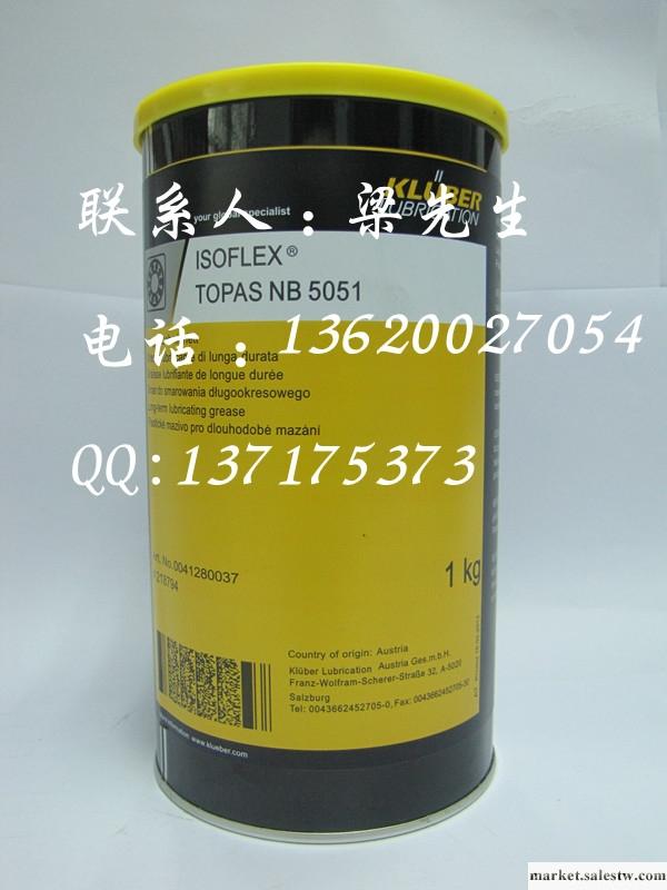 供應克魯勃KLUBER BE31-502/BE31 502滾動滑動軸承潤滑脂工廠,批發,進口,代購