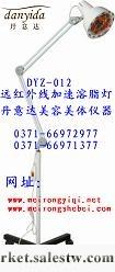 供應丹意達遠紅外線溶脂燈鄭州美容儀器工廠,批發,進口,代購
