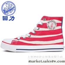 供應博隆 2012新款正品回力女生最愛回力高幫女鞋休閑鞋wxy-257T工廠,批發,進口,代購